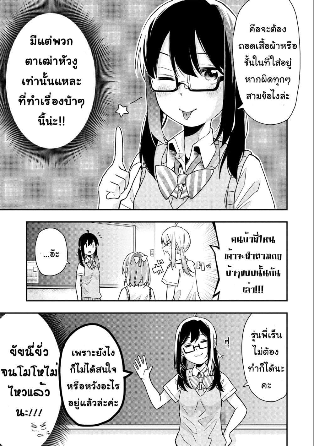 Manga-lc-com อ่านมังงะ อ่านการ์ตูน ออนไลน์ ฟรี Jyoshikou Dakara Safe ตอนที่ 1 2 3 4 5 6 7 8 9 10 11 12 13 14 ฟรี ไม่มีโฆษณา Manga-lc - อ่าน มังงะ อ่าน การ์ตูน ออนไลน์ อ่านมังงะ ฟรี