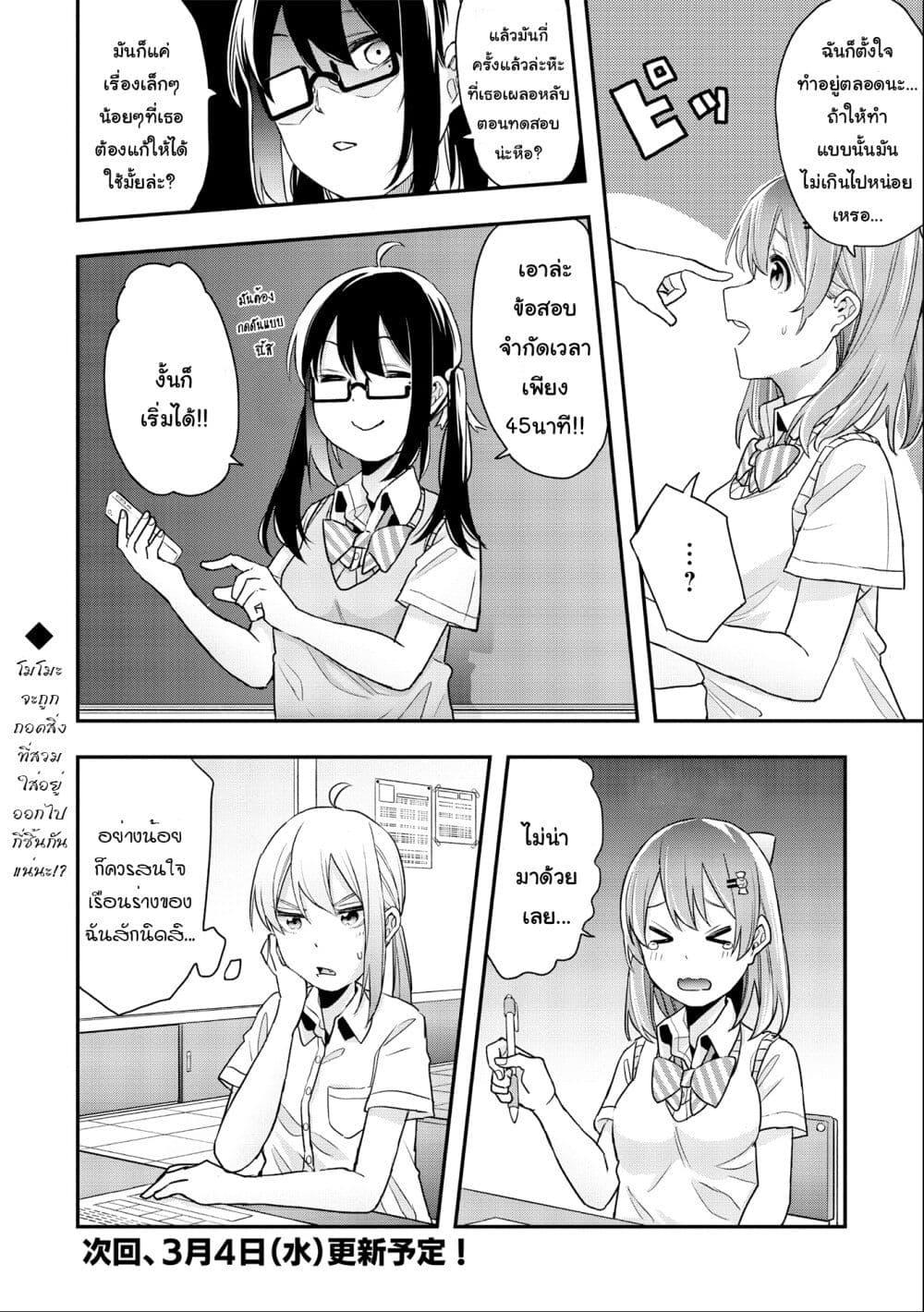Manga-lc-com อ่านมังงะ อ่านการ์ตูน ออนไลน์ ฟรี Jyoshikou Dakara Safe ตอนที่ 1 2 3 4 5 6 7 8 9 10 11 12 13 14 ฟรี ไม่มีโฆษณา Manga-lc - อ่าน มังงะ อ่าน การ์ตูน ออนไลน์ อ่านมังงะ ฟรี
