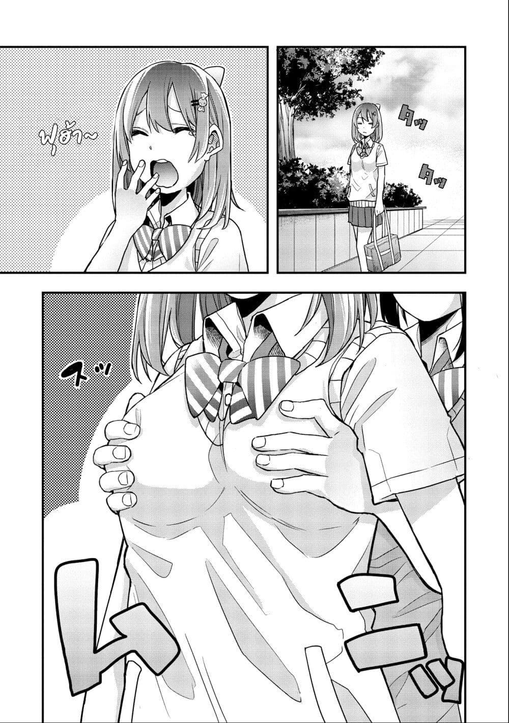 Manga-lc-com อ่านมังงะ อ่านการ์ตูน ออนไลน์ ฟรี Jyoshikou Dakara Safe ตอนที่ 1 2 3 4 5 6 7 8 9 10 11 12 13 14 ฟรี ไม่มีโฆษณา Manga-lc - อ่าน มังงะ อ่าน การ์ตูน ออนไลน์ อ่านมังงะ ฟรี