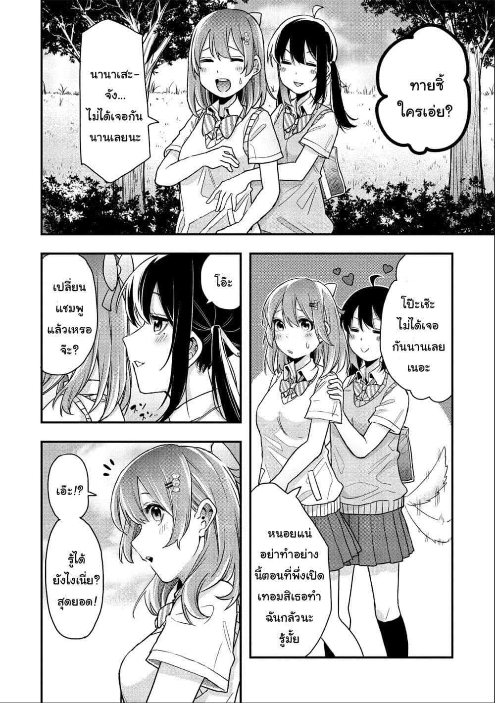 Manga-lc-com อ่านมังงะ อ่านการ์ตูน ออนไลน์ ฟรี Jyoshikou Dakara Safe ตอนที่ 1 2 3 4 5 6 7 8 9 10 11 12 13 14 ฟรี ไม่มีโฆษณา Manga-lc - อ่าน มังงะ อ่าน การ์ตูน ออนไลน์ อ่านมังงะ ฟรี