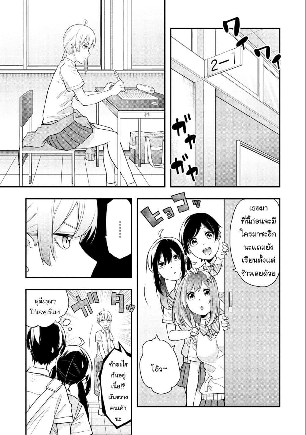 Manga-lc-com อ่านมังงะ อ่านการ์ตูน ออนไลน์ ฟรี Jyoshikou Dakara Safe ตอนที่ 1 2 3 4 5 6 7 8 9 10 11 12 13 14 ฟรี ไม่มีโฆษณา Manga-lc - อ่าน มังงะ อ่าน การ์ตูน ออนไลน์ อ่านมังงะ ฟรี