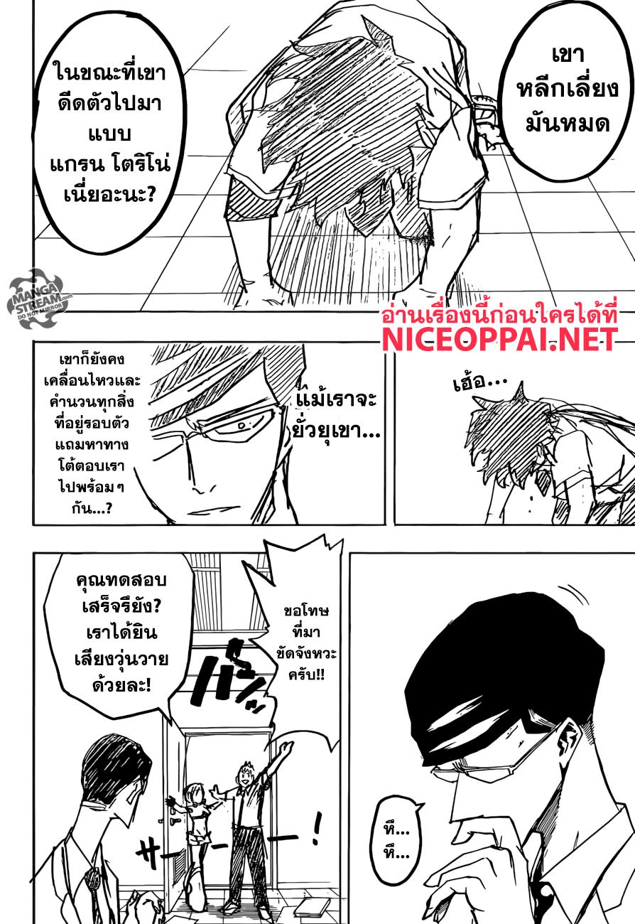 Manga-lc-com อ่านมังงะ อ่านการ์ตูน ออนไลน์ ฟรี Boku no Hero Academia ตอนที่ 1 2 3 4 5 6 7 8 9 10 11 12 13 14 ฟรี ไม่มีโฆษณา Manga-lc - อ่าน มังงะ อ่าน การ์ตูน ออนไลน์ อ่านมังงะ ฟรี