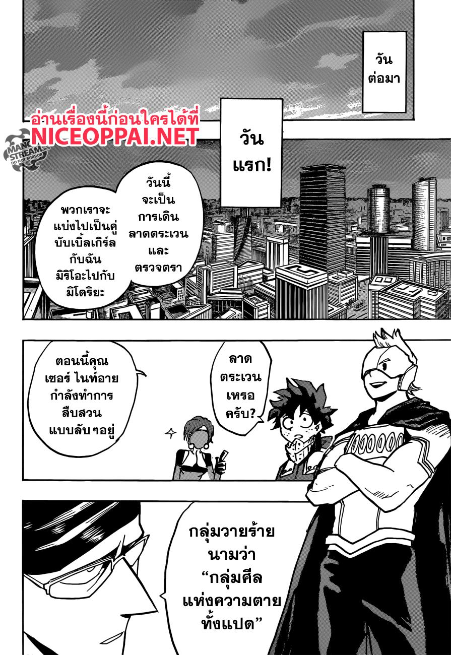 Manga-lc-com อ่านมังงะ อ่านการ์ตูน ออนไลน์ ฟรี Boku no Hero Academia ตอนที่ 1 2 3 4 5 6 7 8 9 10 11 12 13 14 ฟรี ไม่มีโฆษณา Manga-lc - อ่าน มังงะ อ่าน การ์ตูน ออนไลน์ อ่านมังงะ ฟรี