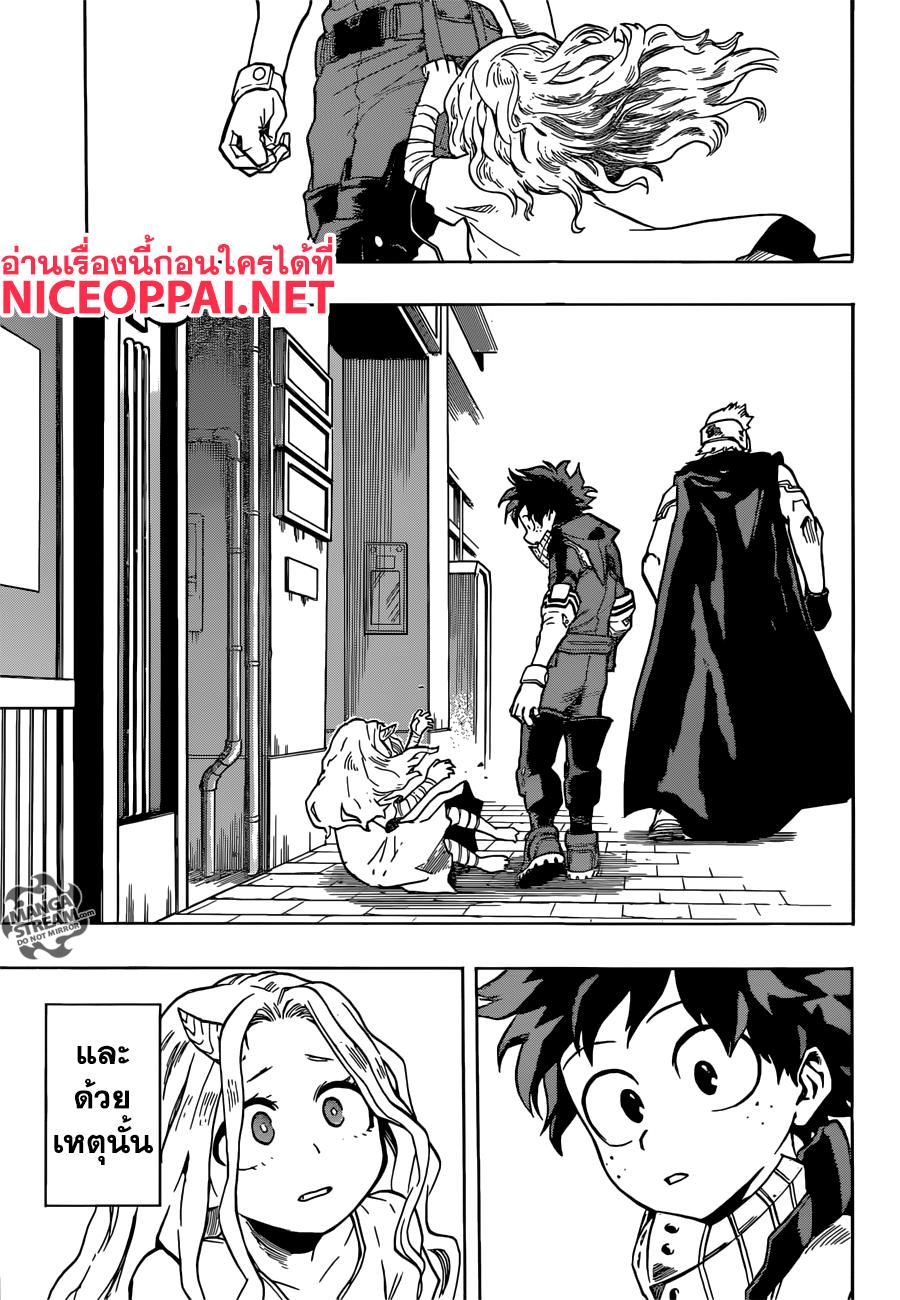 Manga-lc-com อ่านมังงะ อ่านการ์ตูน ออนไลน์ ฟรี Boku no Hero Academia ตอนที่ 1 2 3 4 5 6 7 8 9 10 11 12 13 14 ฟรี ไม่มีโฆษณา Manga-lc - อ่าน มังงะ อ่าน การ์ตูน ออนไลน์ อ่านมังงะ ฟรี