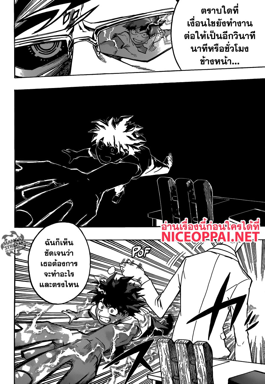 Manga-lc-com อ่านมังงะ อ่านการ์ตูน ออนไลน์ ฟรี Boku no Hero Academia ตอนที่ 1 2 3 4 5 6 7 8 9 10 11 12 13 14 ฟรี ไม่มีโฆษณา Manga-lc - อ่าน มังงะ อ่าน การ์ตูน ออนไลน์ อ่านมังงะ ฟรี