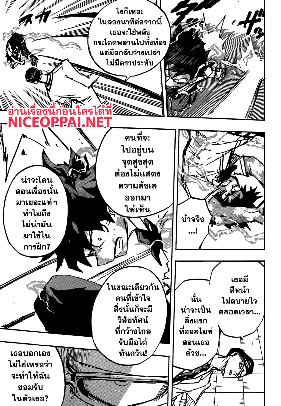 Manga-lc-com อ่านมังงะ อ่านการ์ตูน ออนไลน์ ฟรี Boku no Hero Academia ตอนที่ 1 2 3 4 5 6 7 8 9 10 11 12 13 14 ฟรี ไม่มีโฆษณา Manga-lc - อ่าน มังงะ อ่าน การ์ตูน ออนไลน์ อ่านมังงะ ฟรี