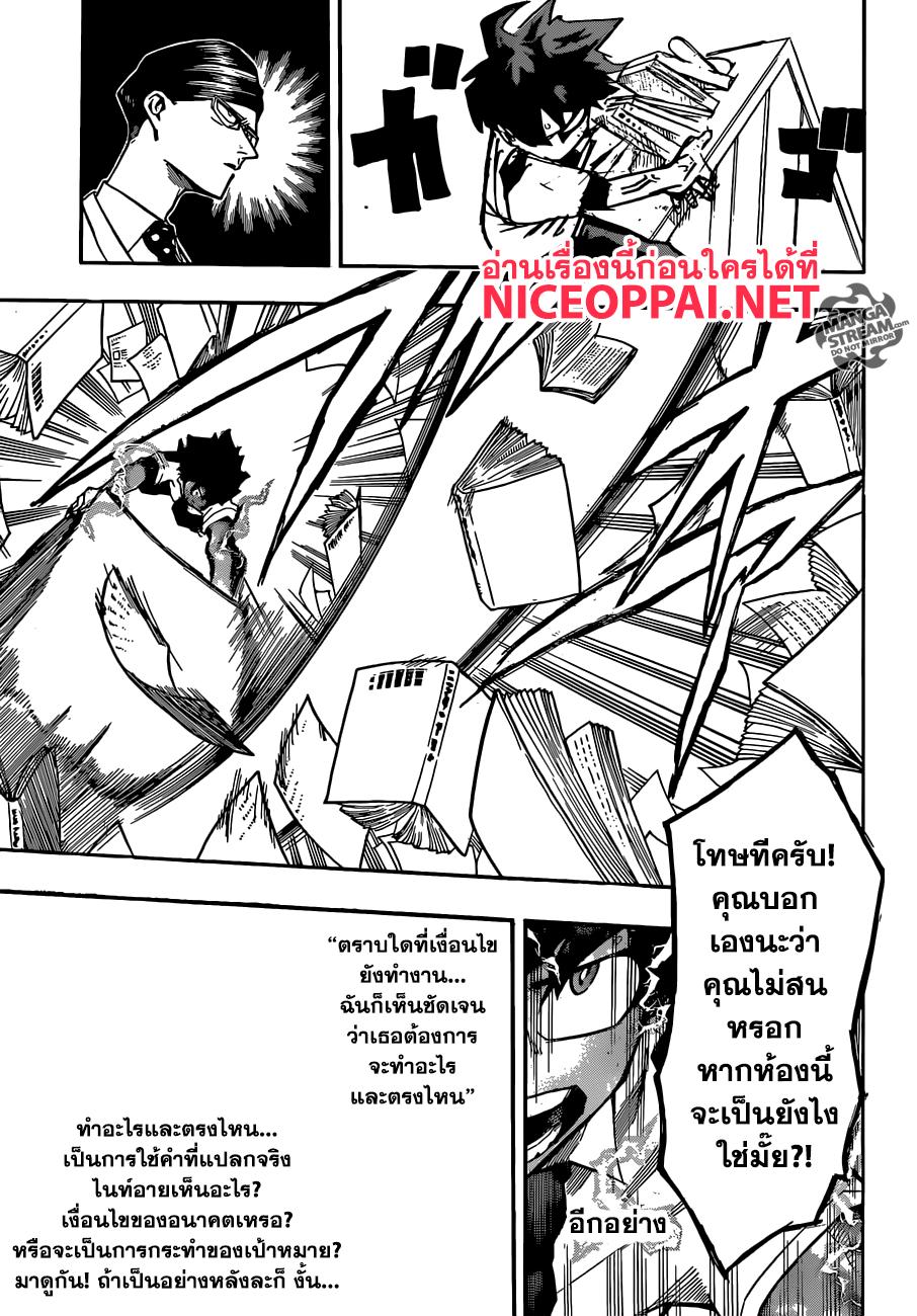 Manga-lc-com อ่านมังงะ อ่านการ์ตูน ออนไลน์ ฟรี Boku no Hero Academia ตอนที่ 1 2 3 4 5 6 7 8 9 10 11 12 13 14 ฟรี ไม่มีโฆษณา Manga-lc - อ่าน มังงะ อ่าน การ์ตูน ออนไลน์ อ่านมังงะ ฟรี