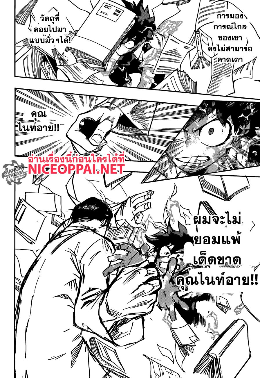 Manga-lc-com อ่านมังงะ อ่านการ์ตูน ออนไลน์ ฟรี Boku no Hero Academia ตอนที่ 1 2 3 4 5 6 7 8 9 10 11 12 13 14 ฟรี ไม่มีโฆษณา Manga-lc - อ่าน มังงะ อ่าน การ์ตูน ออนไลน์ อ่านมังงะ ฟรี