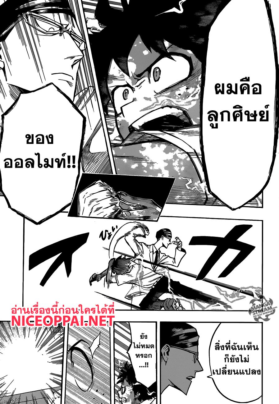 Manga-lc-com อ่านมังงะ อ่านการ์ตูน ออนไลน์ ฟรี Boku no Hero Academia ตอนที่ 1 2 3 4 5 6 7 8 9 10 11 12 13 14 ฟรี ไม่มีโฆษณา Manga-lc - อ่าน มังงะ อ่าน การ์ตูน ออนไลน์ อ่านมังงะ ฟรี