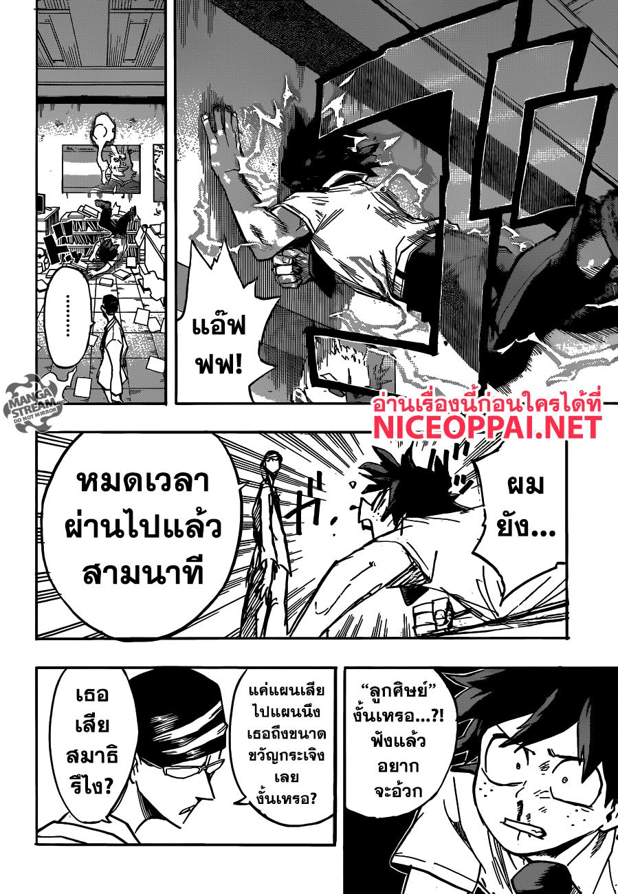 Manga-lc-com อ่านมังงะ อ่านการ์ตูน ออนไลน์ ฟรี Boku no Hero Academia ตอนที่ 1 2 3 4 5 6 7 8 9 10 11 12 13 14 ฟรี ไม่มีโฆษณา Manga-lc - อ่าน มังงะ อ่าน การ์ตูน ออนไลน์ อ่านมังงะ ฟรี