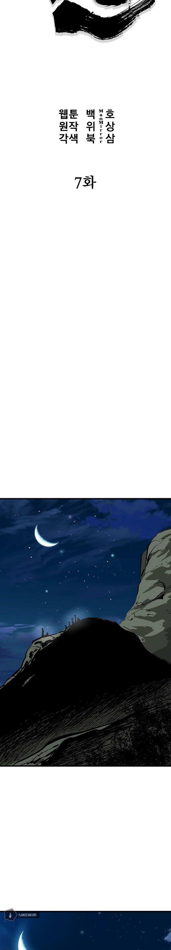 Manga-lc-com อ่านมังงะ อ่านการ์ตูน ออนไลน์ ฟรี Grand General ตอนที่ 1 2 3 4 5 6 7 8 9 10 11 12 13 14 ฟรี ไม่มีโฆษณา Manga-lc - อ่าน มังงะ อ่าน การ์ตูน ออนไลน์ อ่านมังงะ ฟรี