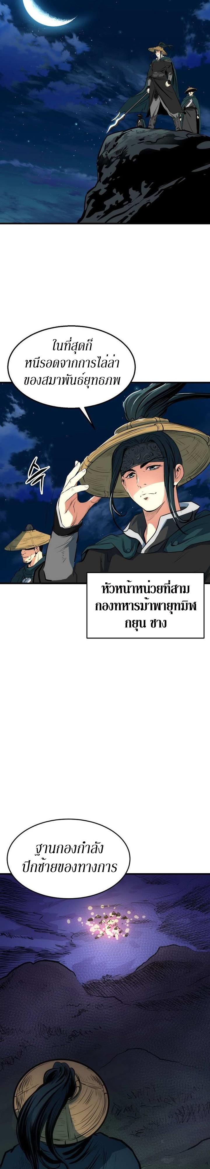 Manga-lc-com อ่านมังงะ อ่านการ์ตูน ออนไลน์ ฟรี Grand General ตอนที่ 1 2 3 4 5 6 7 8 9 10 11 12 13 14 ฟรี ไม่มีโฆษณา Manga-lc - อ่าน มังงะ อ่าน การ์ตูน ออนไลน์ อ่านมังงะ ฟรี