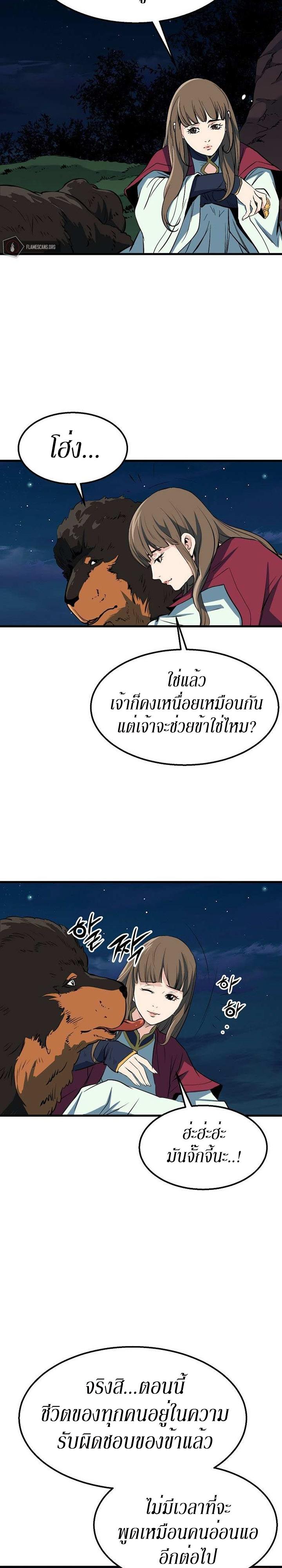 Manga-lc-com อ่านมังงะ อ่านการ์ตูน ออนไลน์ ฟรี Grand General ตอนที่ 1 2 3 4 5 6 7 8 9 10 11 12 13 14 ฟรี ไม่มีโฆษณา Manga-lc - อ่าน มังงะ อ่าน การ์ตูน ออนไลน์ อ่านมังงะ ฟรี