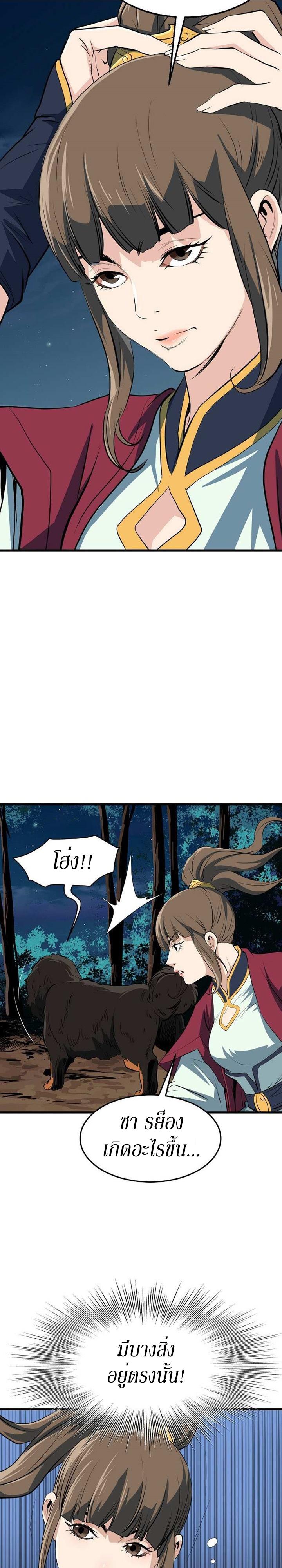 Manga-lc-com อ่านมังงะ อ่านการ์ตูน ออนไลน์ ฟรี Grand General ตอนที่ 1 2 3 4 5 6 7 8 9 10 11 12 13 14 ฟรี ไม่มีโฆษณา Manga-lc - อ่าน มังงะ อ่าน การ์ตูน ออนไลน์ อ่านมังงะ ฟรี