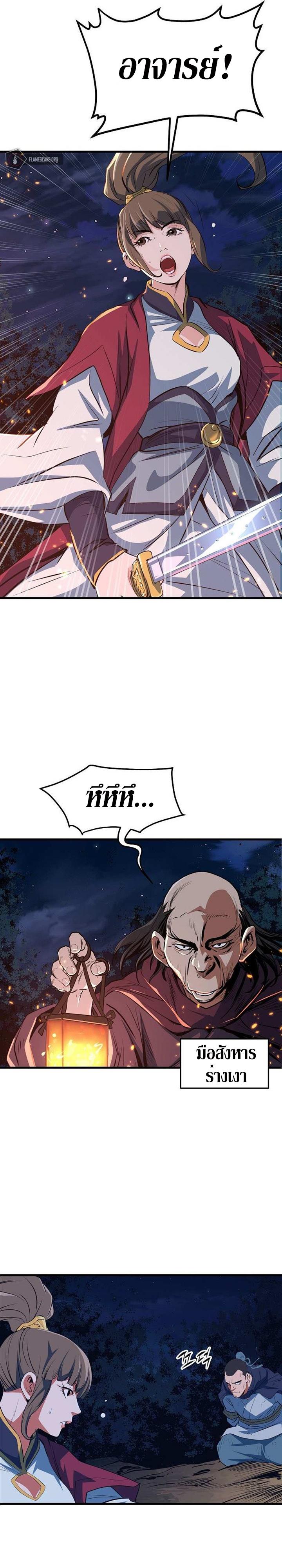 Manga-lc-com อ่านมังงะ อ่านการ์ตูน ออนไลน์ ฟรี Grand General ตอนที่ 1 2 3 4 5 6 7 8 9 10 11 12 13 14 ฟรี ไม่มีโฆษณา Manga-lc - อ่าน มังงะ อ่าน การ์ตูน ออนไลน์ อ่านมังงะ ฟรี