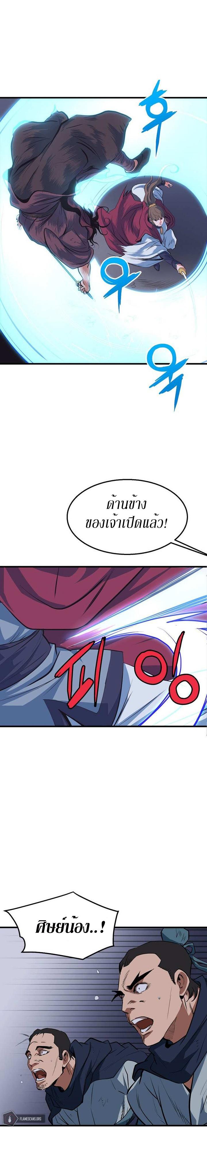 Manga-lc-com อ่านมังงะ อ่านการ์ตูน ออนไลน์ ฟรี Grand General ตอนที่ 1 2 3 4 5 6 7 8 9 10 11 12 13 14 ฟรี ไม่มีโฆษณา Manga-lc - อ่าน มังงะ อ่าน การ์ตูน ออนไลน์ อ่านมังงะ ฟรี