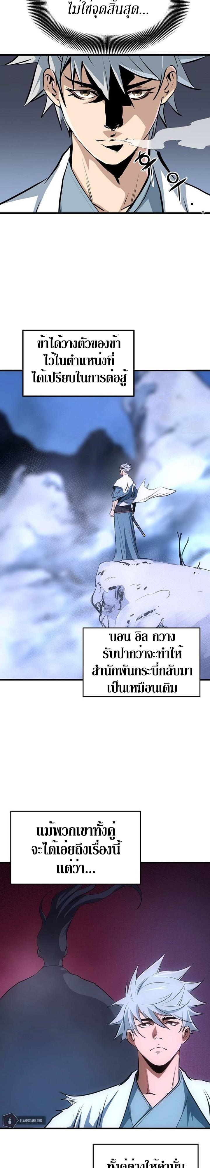 Manga-lc-com อ่านมังงะ อ่านการ์ตูน ออนไลน์ ฟรี Grand General ตอนที่ 1 2 3 4 5 6 7 8 9 10 11 12 13 14 ฟรี ไม่มีโฆษณา Manga-lc - อ่าน มังงะ อ่าน การ์ตูน ออนไลน์ อ่านมังงะ ฟรี
