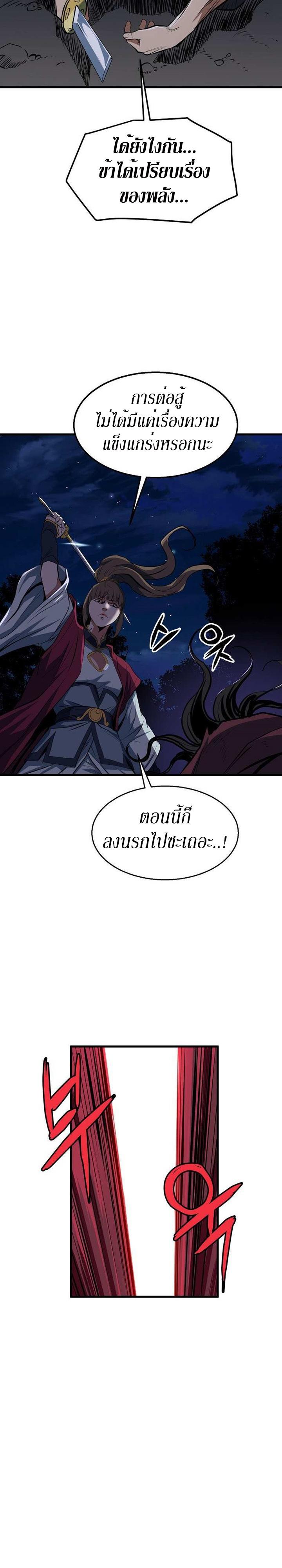 Manga-lc-com อ่านมังงะ อ่านการ์ตูน ออนไลน์ ฟรี Grand General ตอนที่ 1 2 3 4 5 6 7 8 9 10 11 12 13 14 ฟรี ไม่มีโฆษณา Manga-lc - อ่าน มังงะ อ่าน การ์ตูน ออนไลน์ อ่านมังงะ ฟรี