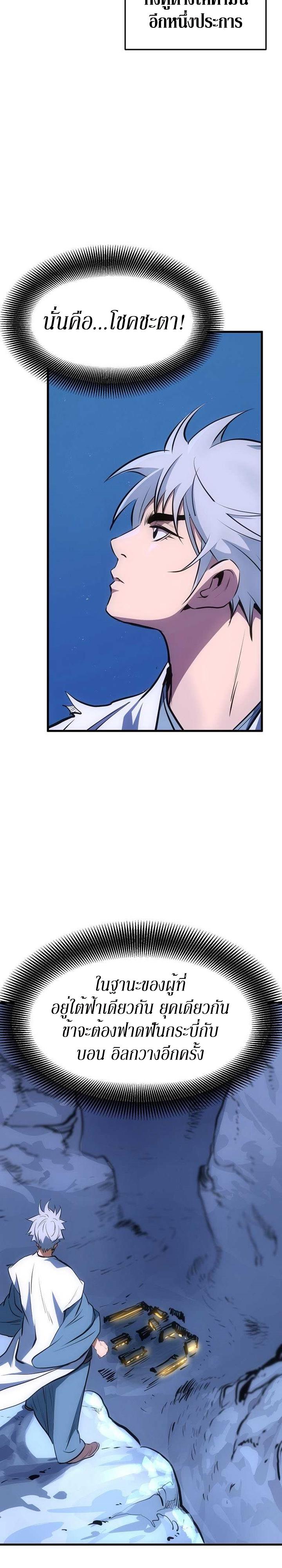 Manga-lc-com อ่านมังงะ อ่านการ์ตูน ออนไลน์ ฟรี Grand General ตอนที่ 1 2 3 4 5 6 7 8 9 10 11 12 13 14 ฟรี ไม่มีโฆษณา Manga-lc - อ่าน มังงะ อ่าน การ์ตูน ออนไลน์ อ่านมังงะ ฟรี