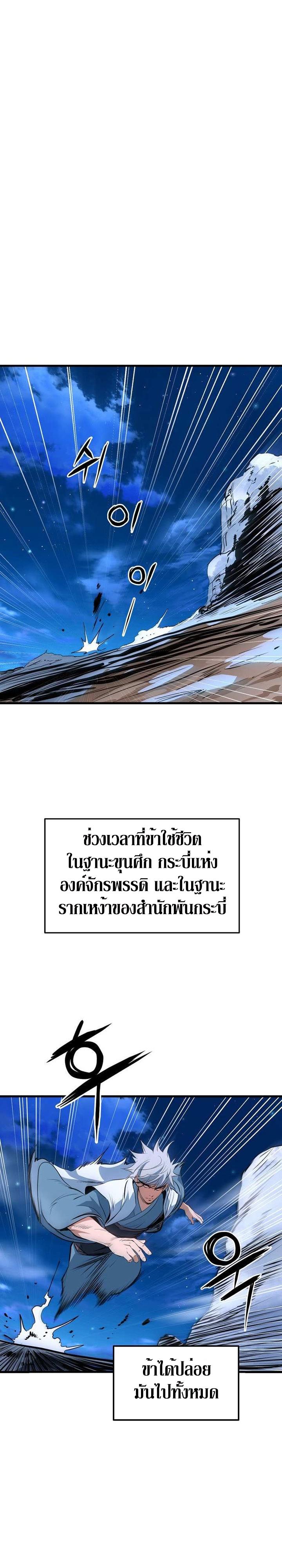 Manga-lc-com อ่านมังงะ อ่านการ์ตูน ออนไลน์ ฟรี Grand General ตอนที่ 1 2 3 4 5 6 7 8 9 10 11 12 13 14 ฟรี ไม่มีโฆษณา Manga-lc - อ่าน มังงะ อ่าน การ์ตูน ออนไลน์ อ่านมังงะ ฟรี
