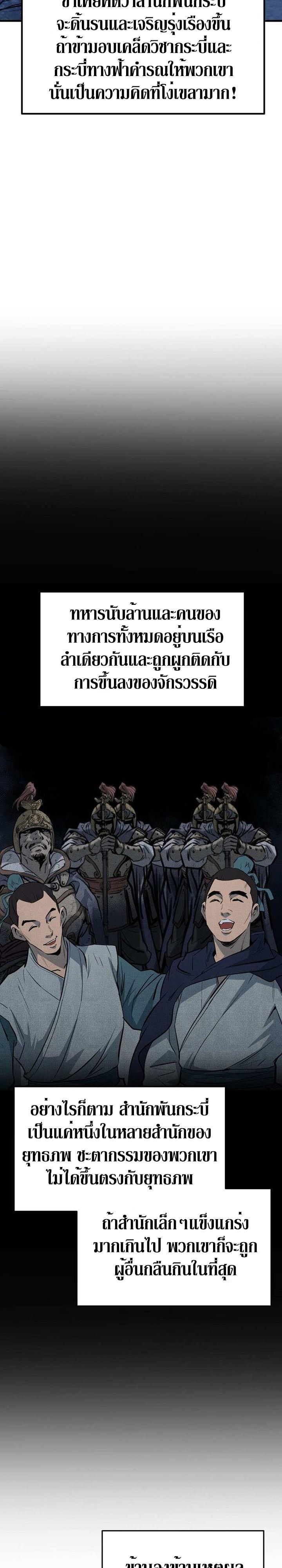 Manga-lc-com อ่านมังงะ อ่านการ์ตูน ออนไลน์ ฟรี Grand General ตอนที่ 1 2 3 4 5 6 7 8 9 10 11 12 13 14 ฟรี ไม่มีโฆษณา Manga-lc - อ่าน มังงะ อ่าน การ์ตูน ออนไลน์ อ่านมังงะ ฟรี