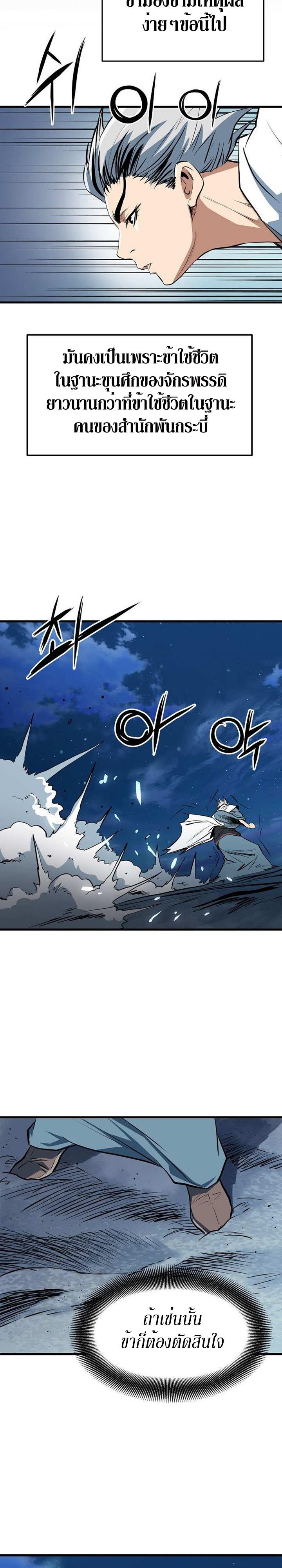 Manga-lc-com อ่านมังงะ อ่านการ์ตูน ออนไลน์ ฟรี Grand General ตอนที่ 1 2 3 4 5 6 7 8 9 10 11 12 13 14 ฟรี ไม่มีโฆษณา Manga-lc - อ่าน มังงะ อ่าน การ์ตูน ออนไลน์ อ่านมังงะ ฟรี