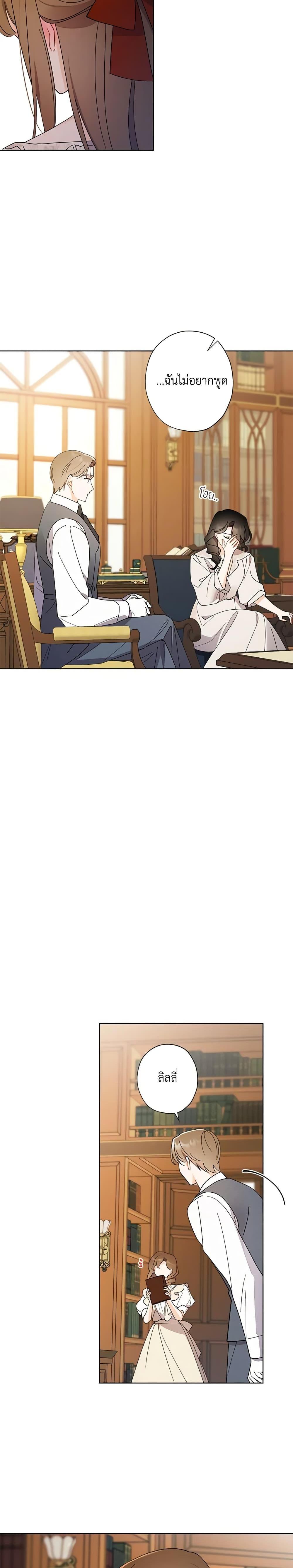 Manga-lc-com อ่านมังงะ อ่านการ์ตูน ออนไลน์ ฟรี I Raised Cinderella Preciously ตอนที่ 1 2 3 4 5 6 7 8 9 10 11 12 13 14 ฟรี ไม่มีโฆษณา Manga-lc - อ่าน มังงะ อ่าน การ์ตูน ออนไลน์ อ่านมังงะ ฟรี