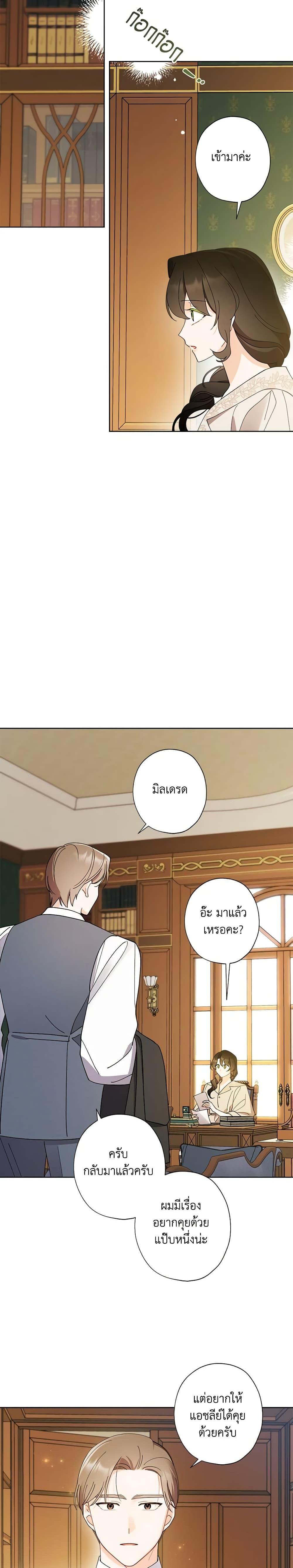 Manga-lc-com อ่านมังงะ อ่านการ์ตูน ออนไลน์ ฟรี I Raised Cinderella Preciously ตอนที่ 1 2 3 4 5 6 7 8 9 10 11 12 13 14 ฟรี ไม่มีโฆษณา Manga-lc - อ่าน มังงะ อ่าน การ์ตูน ออนไลน์ อ่านมังงะ ฟรี