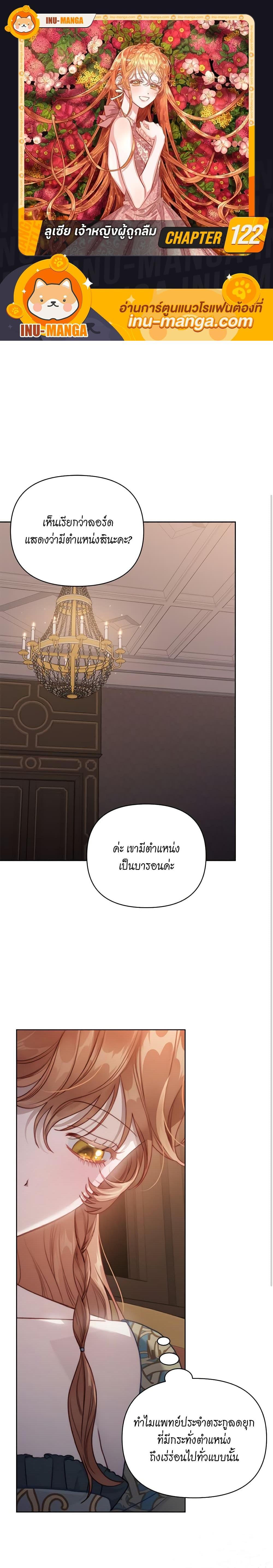 Manga-lc-com อ่านมังงะ อ่านการ์ตูน ออนไลน์ ฟรี Lucia ตอนที่ 1 2 3 4 5 6 7 8 9 10 11 12 13 14 ฟรี ไม่มีโฆษณา Manga-lc - อ่าน มังงะ อ่าน การ์ตูน ออนไลน์ อ่านมังงะ ฟรี