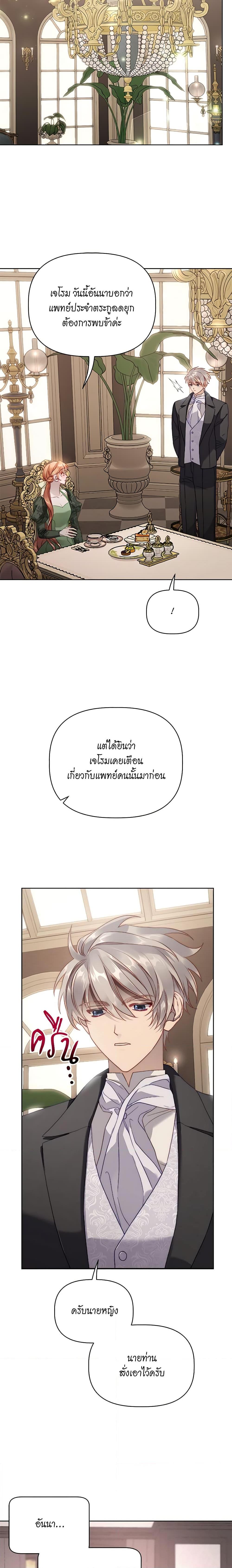 Manga-lc-com อ่านมังงะ อ่านการ์ตูน ออนไลน์ ฟรี Lucia ตอนที่ 1 2 3 4 5 6 7 8 9 10 11 12 13 14 ฟรี ไม่มีโฆษณา Manga-lc - อ่าน มังงะ อ่าน การ์ตูน ออนไลน์ อ่านมังงะ ฟรี