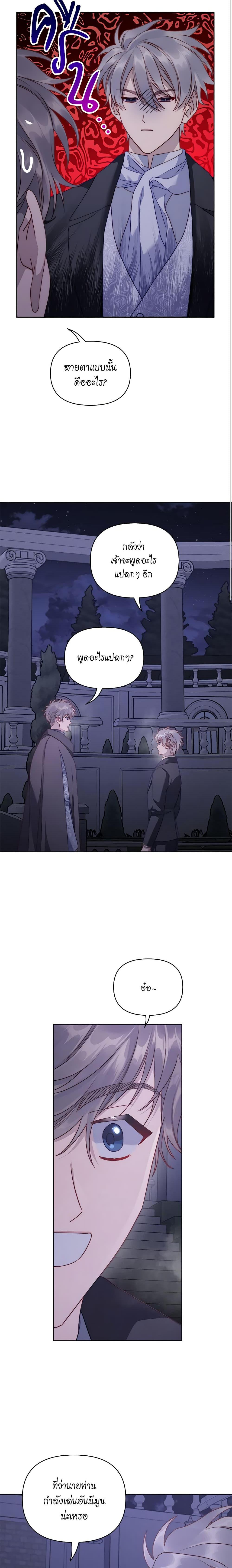 Manga-lc-com อ่านมังงะ อ่านการ์ตูน ออนไลน์ ฟรี Lucia ตอนที่ 1 2 3 4 5 6 7 8 9 10 11 12 13 14 ฟรี ไม่มีโฆษณา Manga-lc - อ่าน มังงะ อ่าน การ์ตูน ออนไลน์ อ่านมังงะ ฟรี