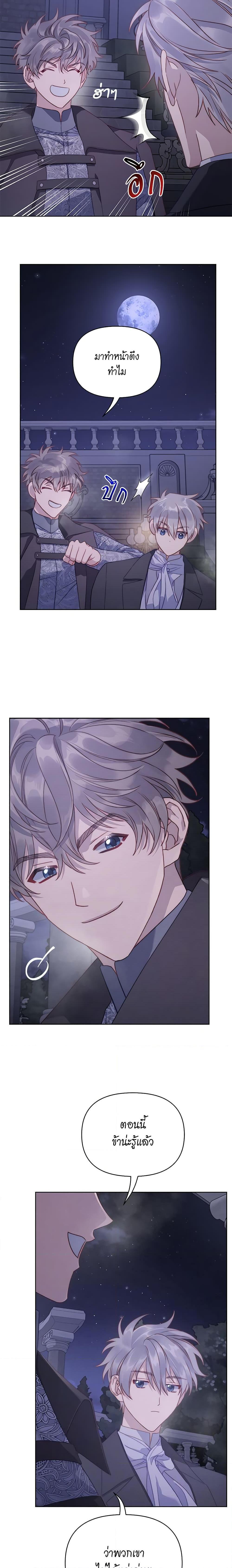 Manga-lc-com อ่านมังงะ อ่านการ์ตูน ออนไลน์ ฟรี Lucia ตอนที่ 1 2 3 4 5 6 7 8 9 10 11 12 13 14 ฟรี ไม่มีโฆษณา Manga-lc - อ่าน มังงะ อ่าน การ์ตูน ออนไลน์ อ่านมังงะ ฟรี