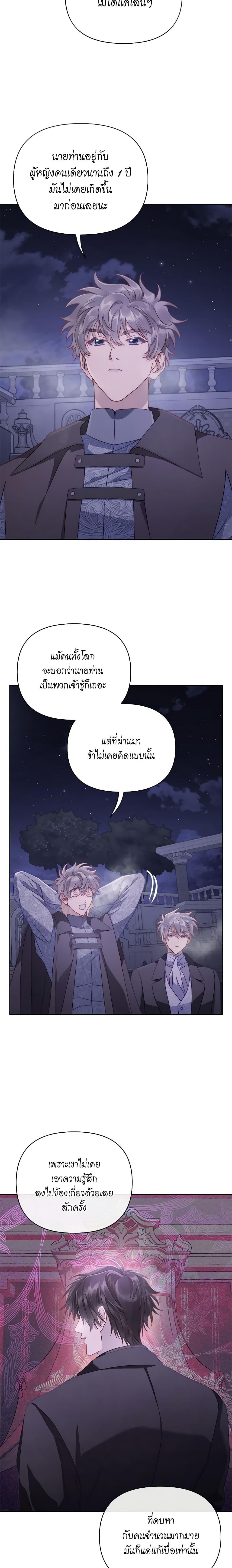 Manga-lc-com อ่านมังงะ อ่านการ์ตูน ออนไลน์ ฟรี Lucia ตอนที่ 1 2 3 4 5 6 7 8 9 10 11 12 13 14 ฟรี ไม่มีโฆษณา Manga-lc - อ่าน มังงะ อ่าน การ์ตูน ออนไลน์ อ่านมังงะ ฟรี