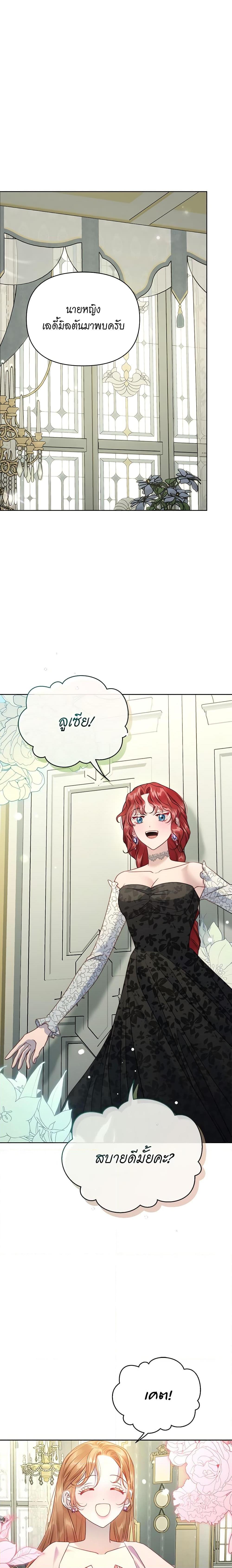 Manga-lc-com อ่านมังงะ อ่านการ์ตูน ออนไลน์ ฟรี Lucia ตอนที่ 1 2 3 4 5 6 7 8 9 10 11 12 13 14 ฟรี ไม่มีโฆษณา Manga-lc - อ่าน มังงะ อ่าน การ์ตูน ออนไลน์ อ่านมังงะ ฟรี