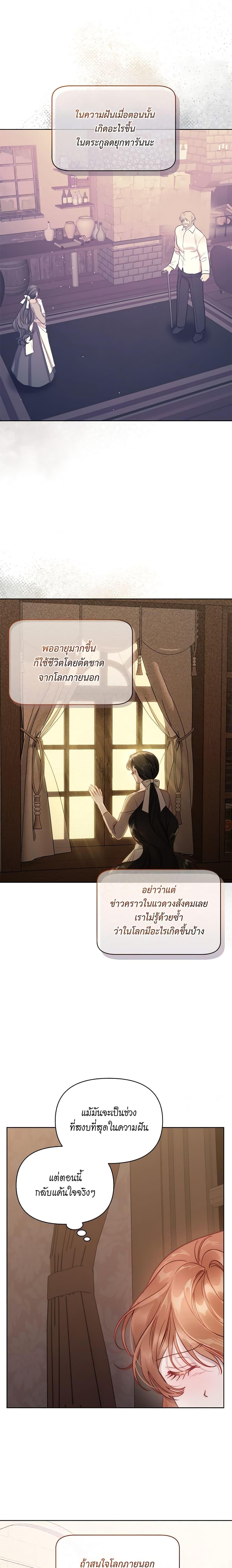 Manga-lc-com อ่านมังงะ อ่านการ์ตูน ออนไลน์ ฟรี Lucia ตอนที่ 1 2 3 4 5 6 7 8 9 10 11 12 13 14 ฟรี ไม่มีโฆษณา Manga-lc - อ่าน มังงะ อ่าน การ์ตูน ออนไลน์ อ่านมังงะ ฟรี