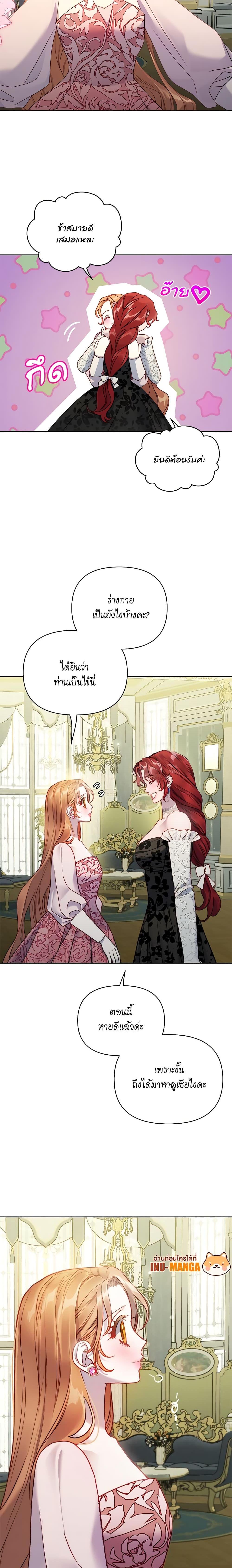 Manga-lc-com อ่านมังงะ อ่านการ์ตูน ออนไลน์ ฟรี Lucia ตอนที่ 1 2 3 4 5 6 7 8 9 10 11 12 13 14 ฟรี ไม่มีโฆษณา Manga-lc - อ่าน มังงะ อ่าน การ์ตูน ออนไลน์ อ่านมังงะ ฟรี