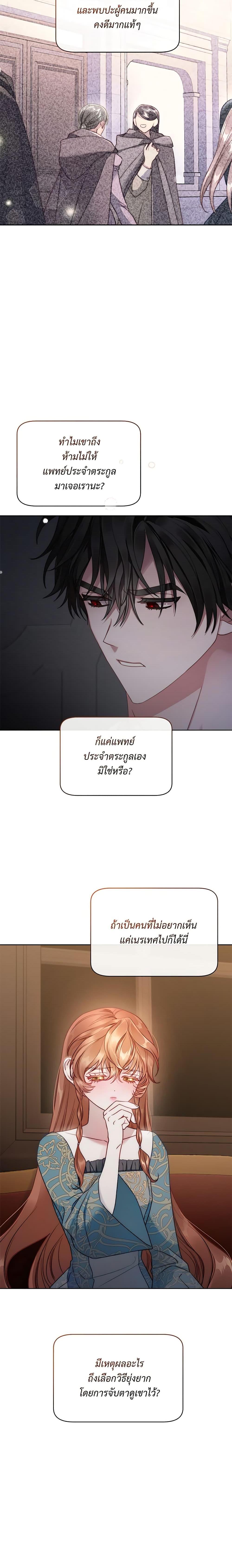 Manga-lc-com อ่านมังงะ อ่านการ์ตูน ออนไลน์ ฟรี Lucia ตอนที่ 1 2 3 4 5 6 7 8 9 10 11 12 13 14 ฟรี ไม่มีโฆษณา Manga-lc - อ่าน มังงะ อ่าน การ์ตูน ออนไลน์ อ่านมังงะ ฟรี