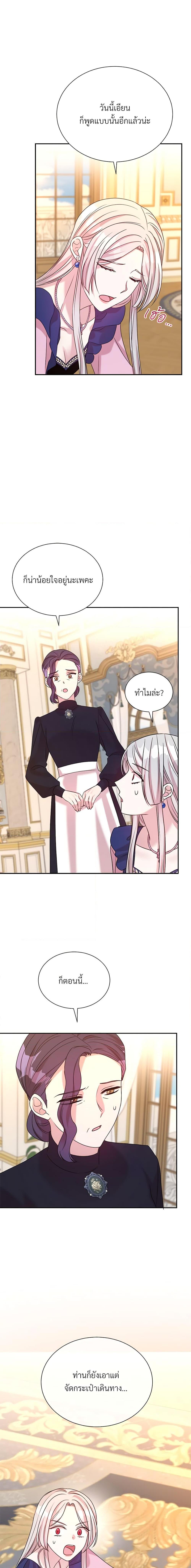 Manga-lc-com อ่านมังงะ อ่านการ์ตูน ออนไลน์ ฟรี I Can’t Keep Up With My Stallion Duke ตอนที่ 1 2 3 4 5 6 7 8 9 10 11 12 13 14 ฟรี ไม่มีโฆษณา Manga-lc - อ่าน มังงะ อ่าน การ์ตูน ออนไลน์ อ่านมังงะ ฟรี