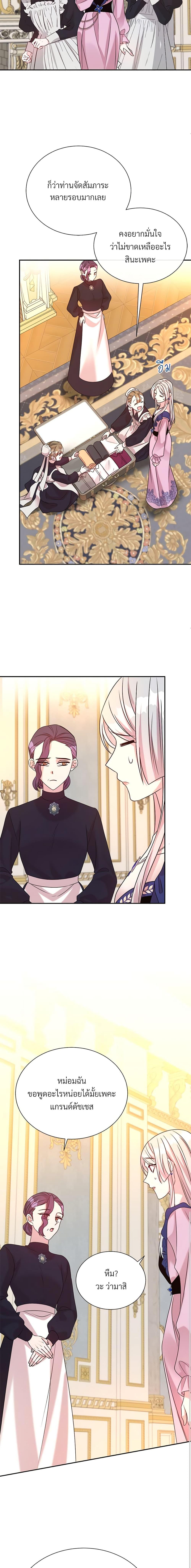 Manga-lc-com อ่านมังงะ อ่านการ์ตูน ออนไลน์ ฟรี I Can’t Keep Up With My Stallion Duke ตอนที่ 1 2 3 4 5 6 7 8 9 10 11 12 13 14 ฟรี ไม่มีโฆษณา Manga-lc - อ่าน มังงะ อ่าน การ์ตูน ออนไลน์ อ่านมังงะ ฟรี