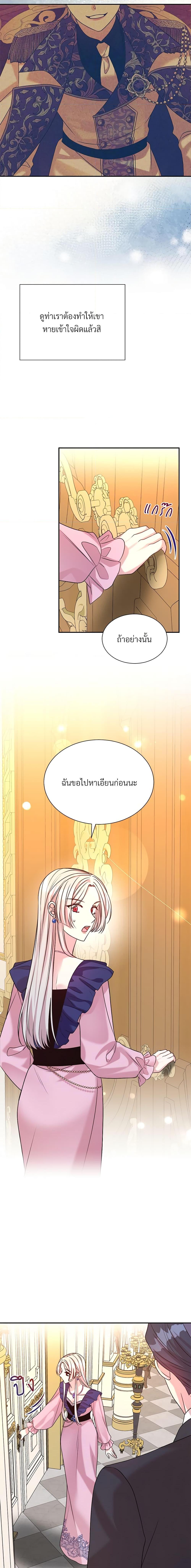 Manga-lc-com อ่านมังงะ อ่านการ์ตูน ออนไลน์ ฟรี I Can’t Keep Up With My Stallion Duke ตอนที่ 1 2 3 4 5 6 7 8 9 10 11 12 13 14 ฟรี ไม่มีโฆษณา Manga-lc - อ่าน มังงะ อ่าน การ์ตูน ออนไลน์ อ่านมังงะ ฟรี
