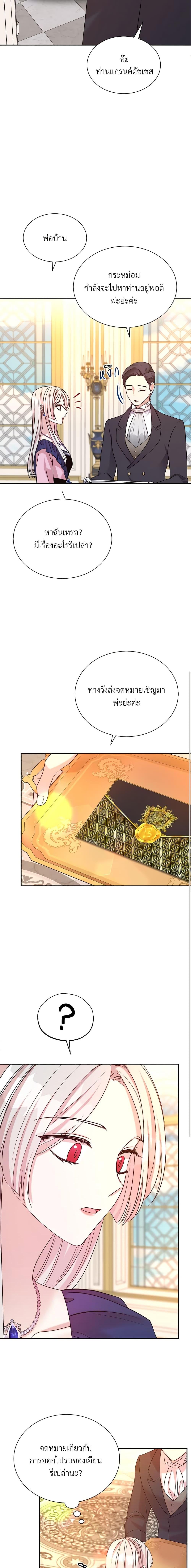 Manga-lc-com อ่านมังงะ อ่านการ์ตูน ออนไลน์ ฟรี I Can’t Keep Up With My Stallion Duke ตอนที่ 1 2 3 4 5 6 7 8 9 10 11 12 13 14 ฟรี ไม่มีโฆษณา Manga-lc - อ่าน มังงะ อ่าน การ์ตูน ออนไลน์ อ่านมังงะ ฟรี