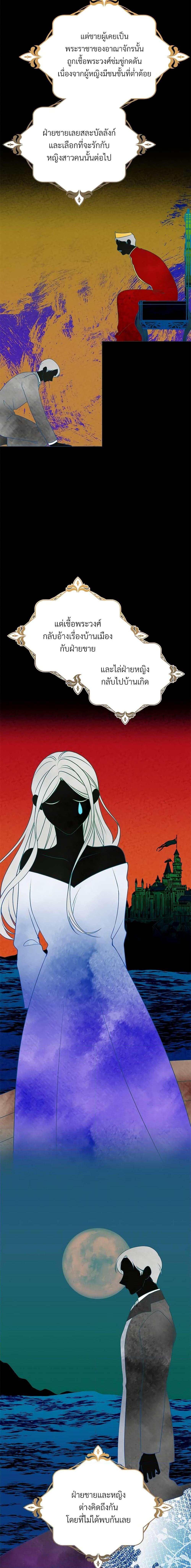 Manga-lc-com อ่านมังงะ อ่านการ์ตูน ออนไลน์ ฟรี I Can’t Keep Up With My Stallion Duke ตอนที่ 1 2 3 4 5 6 7 8 9 10 11 12 13 14 ฟรี ไม่มีโฆษณา Manga-lc - อ่าน มังงะ อ่าน การ์ตูน ออนไลน์ อ่านมังงะ ฟรี