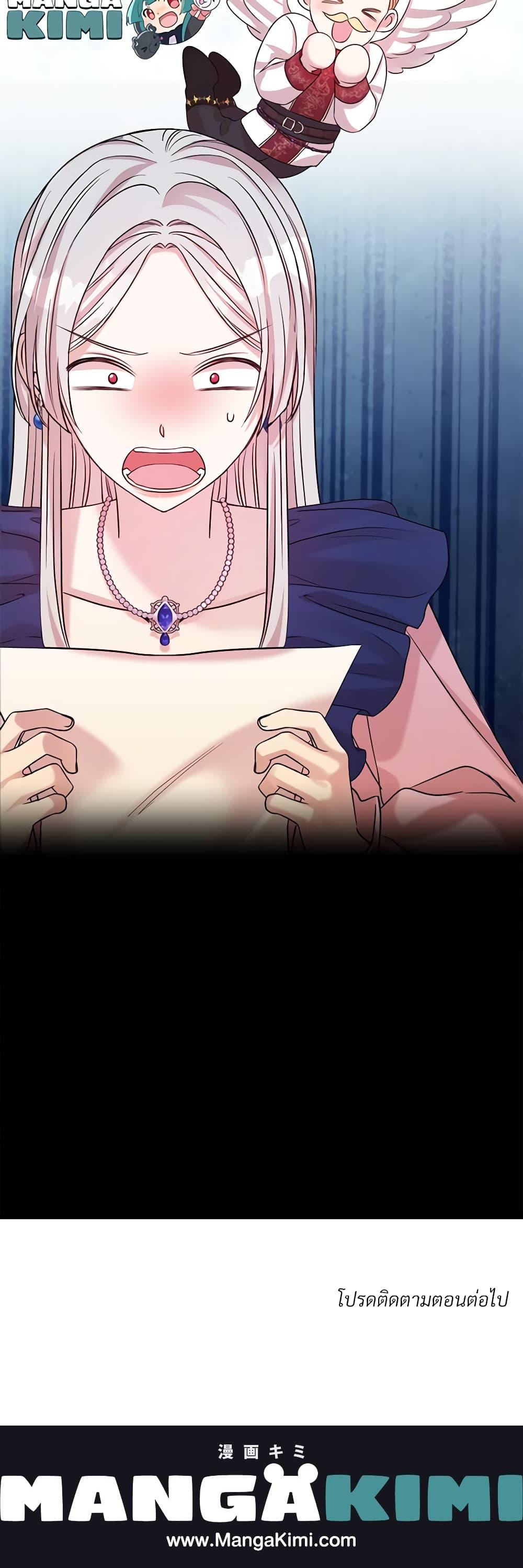 Manga-lc-com อ่านมังงะ อ่านการ์ตูน ออนไลน์ ฟรี I Can’t Keep Up With My Stallion Duke ตอนที่ 1 2 3 4 5 6 7 8 9 10 11 12 13 14 ฟรี ไม่มีโฆษณา Manga-lc - อ่าน มังงะ อ่าน การ์ตูน ออนไลน์ อ่านมังงะ ฟรี