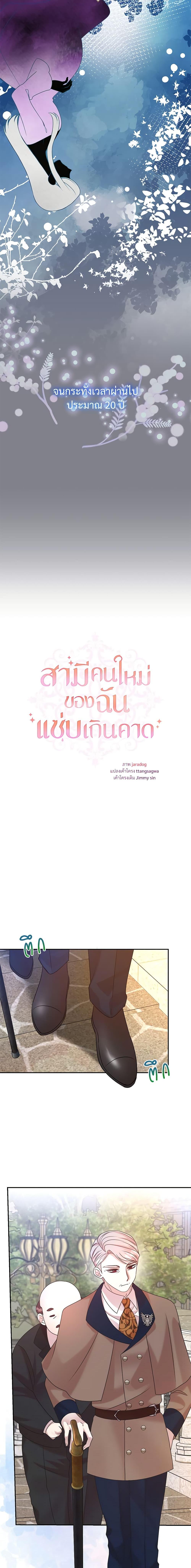 Manga-lc-com อ่านมังงะ อ่านการ์ตูน ออนไลน์ ฟรี I Can’t Keep Up With My Stallion Duke ตอนที่ 1 2 3 4 5 6 7 8 9 10 11 12 13 14 ฟรี ไม่มีโฆษณา Manga-lc - อ่าน มังงะ อ่าน การ์ตูน ออนไลน์ อ่านมังงะ ฟรี