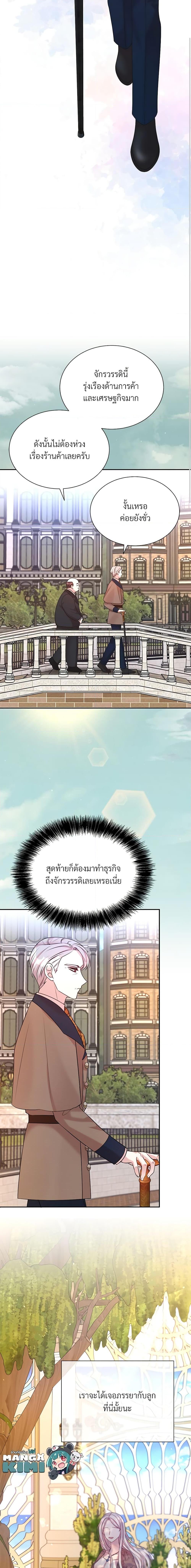 Manga-lc-com อ่านมังงะ อ่านการ์ตูน ออนไลน์ ฟรี I Can’t Keep Up With My Stallion Duke ตอนที่ 1 2 3 4 5 6 7 8 9 10 11 12 13 14 ฟรี ไม่มีโฆษณา Manga-lc - อ่าน มังงะ อ่าน การ์ตูน ออนไลน์ อ่านมังงะ ฟรี