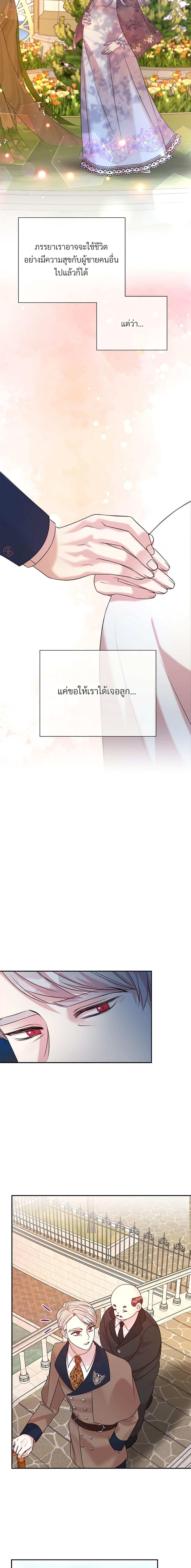 Manga-lc-com อ่านมังงะ อ่านการ์ตูน ออนไลน์ ฟรี I Can’t Keep Up With My Stallion Duke ตอนที่ 1 2 3 4 5 6 7 8 9 10 11 12 13 14 ฟรี ไม่มีโฆษณา Manga-lc - อ่าน มังงะ อ่าน การ์ตูน ออนไลน์ อ่านมังงะ ฟรี