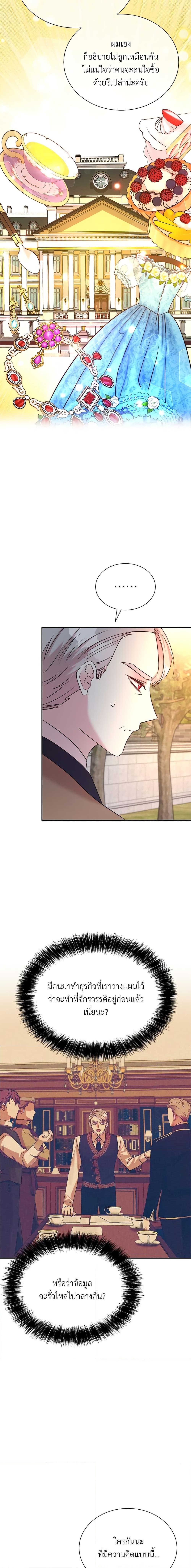 Manga-lc-com อ่านมังงะ อ่านการ์ตูน ออนไลน์ ฟรี I Can’t Keep Up With My Stallion Duke ตอนที่ 1 2 3 4 5 6 7 8 9 10 11 12 13 14 ฟรี ไม่มีโฆษณา Manga-lc - อ่าน มังงะ อ่าน การ์ตูน ออนไลน์ อ่านมังงะ ฟรี