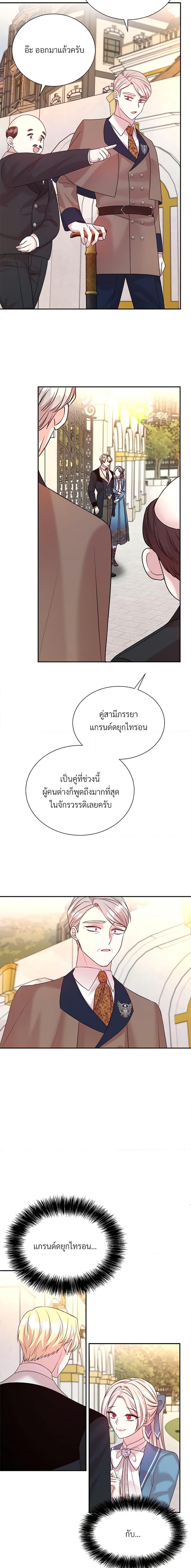 Manga-lc-com อ่านมังงะ อ่านการ์ตูน ออนไลน์ ฟรี I Can’t Keep Up With My Stallion Duke ตอนที่ 1 2 3 4 5 6 7 8 9 10 11 12 13 14 ฟรี ไม่มีโฆษณา Manga-lc - อ่าน มังงะ อ่าน การ์ตูน ออนไลน์ อ่านมังงะ ฟรี