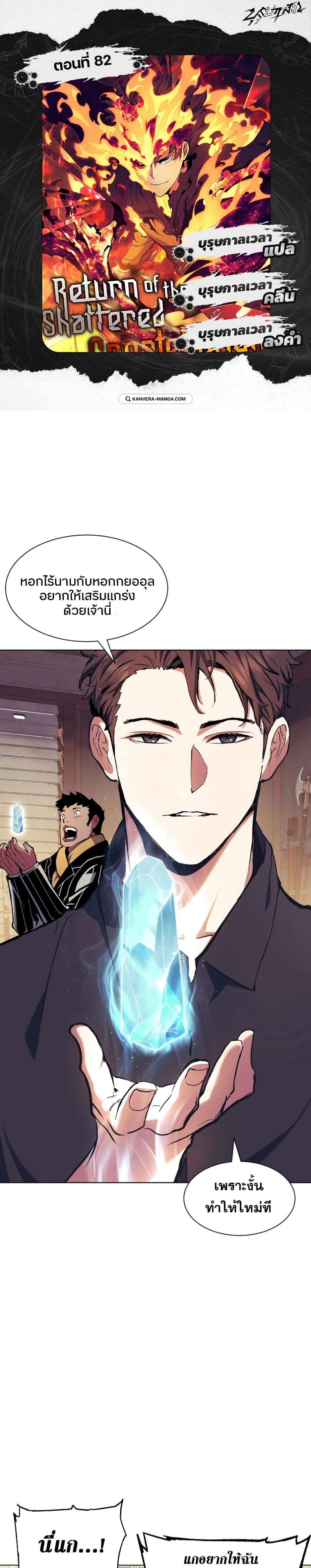 Manga-lc-com อ่านมังงะ อ่านการ์ตูน ออนไลน์ ฟรี Return of the Broken Constellation ตอนที่ 1 2 3 4 5 6 7 8 9 10 11 12 13 14 ฟรี ไม่มีโฆษณา Manga-lc - อ่าน มังงะ อ่าน การ์ตูน ออนไลน์ อ่านมังงะ ฟรี