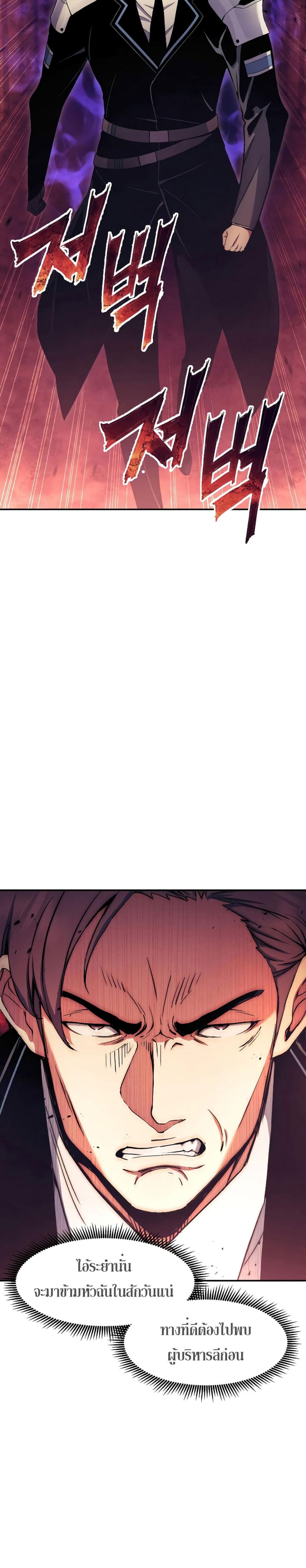 Manga-lc-com อ่านมังงะ อ่านการ์ตูน ออนไลน์ ฟรี Return of the Broken Constellation ตอนที่ 1 2 3 4 5 6 7 8 9 10 11 12 13 14 ฟรี ไม่มีโฆษณา Manga-lc - อ่าน มังงะ อ่าน การ์ตูน ออนไลน์ อ่านมังงะ ฟรี